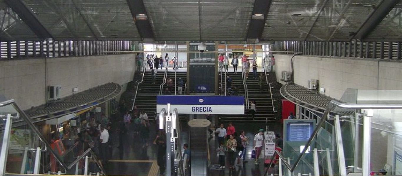 Εσύ ήξερες ότι υπάρχει ένας... ελληνικός σταθμός μετρό στο Σαντιάγκο της Χιλής; (φωτο)